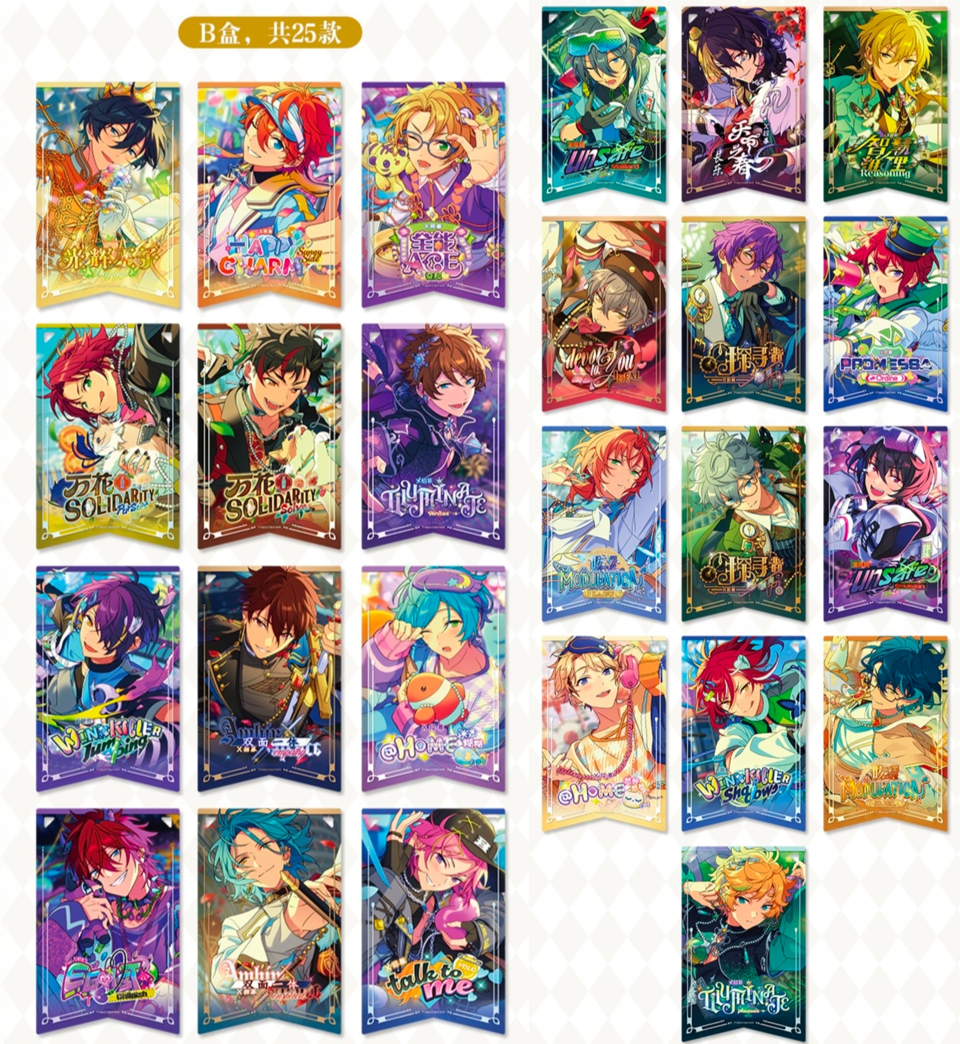 コースター全8種類　スターオーシャン　星海祭2019　コンプリート 店頭特典付き・振込締切日：6/19の15時」代行予約 偶像夢幻祭