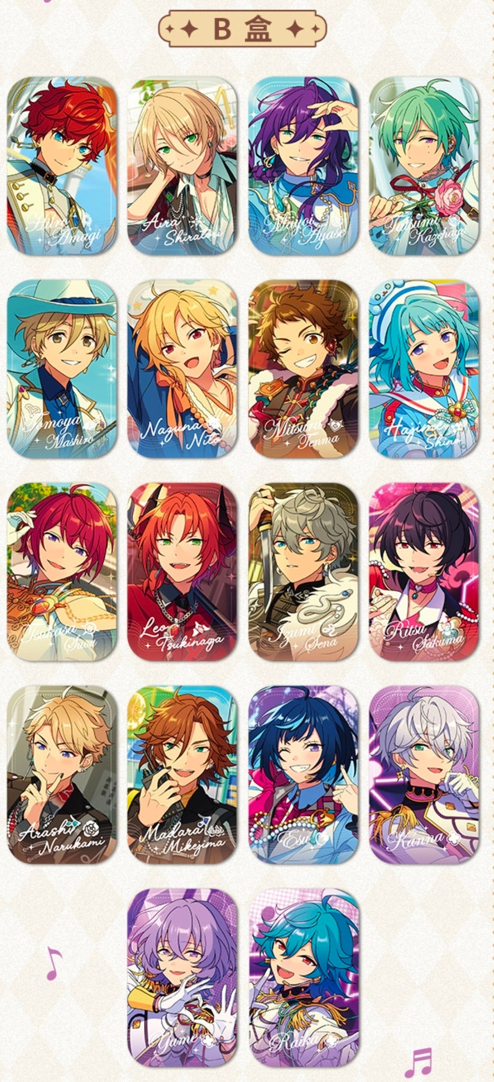 夢野幻太郎 6thAnniversary 缶バッジ 55個セット 夢野幻太郎