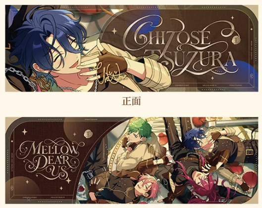 「早期価格・振込締切日：9/25の15時」代行予約　偶像夢幻祭　中国限定商品　Sphere Debutシリーズ