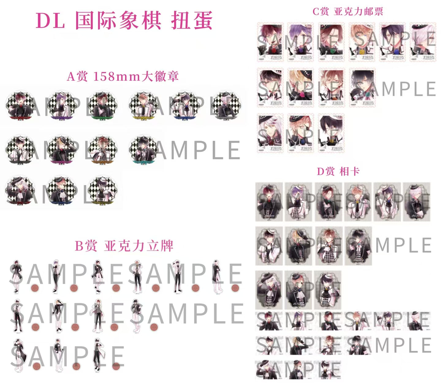 振込締切日：1/8」代行予約 Rejet中国限定 12月新商品 – RoRo