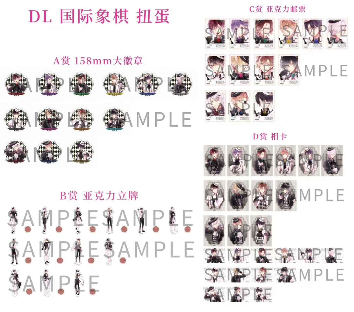 「振込締切日：1/8」代行予約　Rejet中国限定　12月新商品