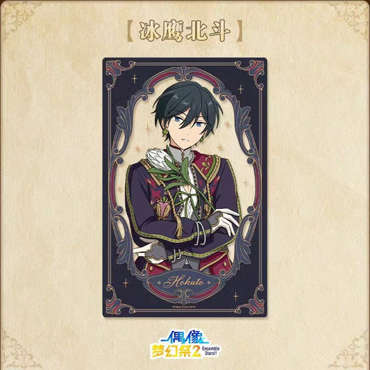 「早期価格・振込締切日：3/27の15時」代行予約　偶像夢幻祭　中国限定商品　画廊愛蔵カード