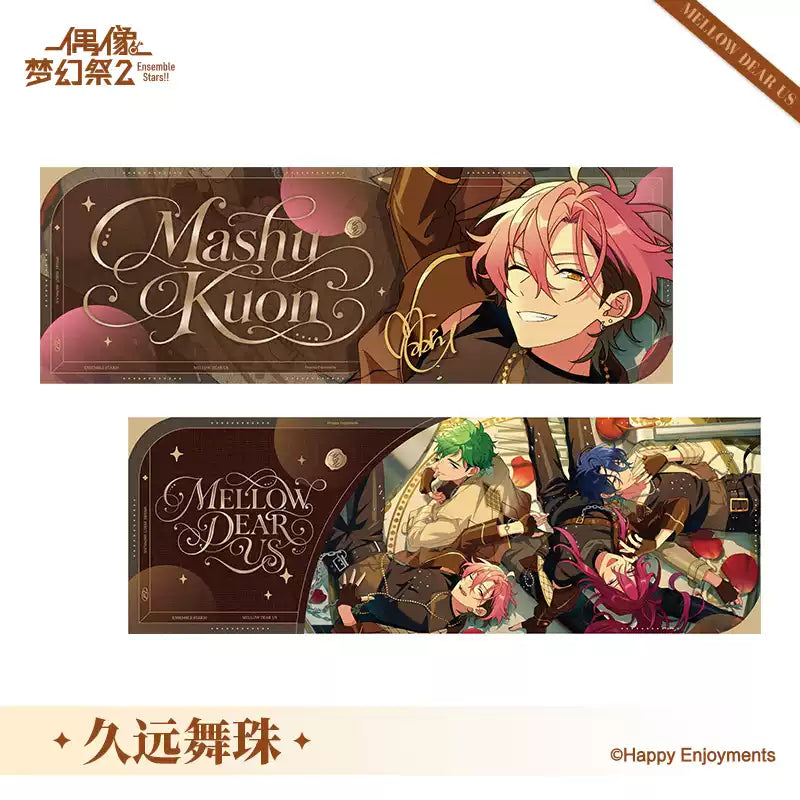 「早期価格・振込締切日：9/25の15時」代行予約　偶像夢幻祭　中国限定商品　Sphere Debutシリーズ