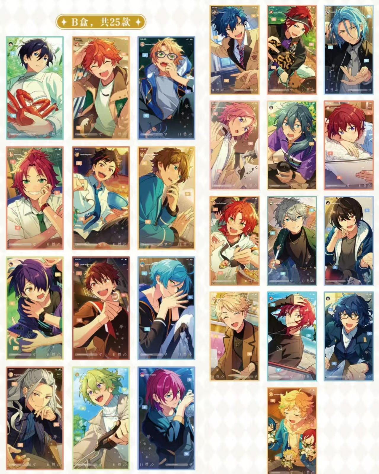 「店頭特典付き・振込締切日：1/9の15時」代行予約　偶像夢幻祭　1月店頭限定商品　EnsembleStars旗艦店丨中国上海店頭限定-生放送クリアカード第二弾